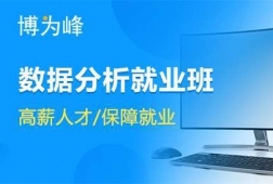 上海软件开发