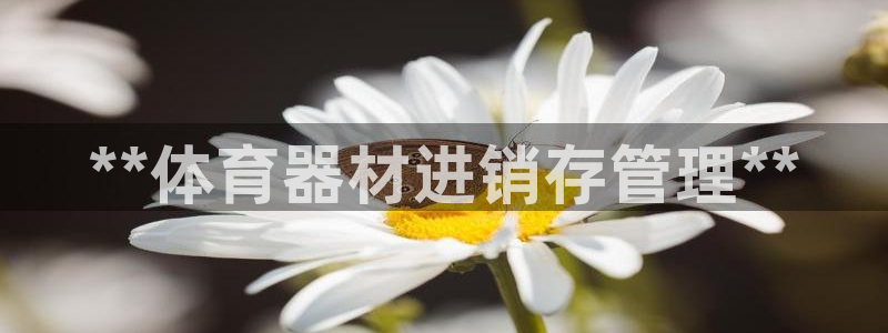 星欧娱乐官网下载安卓