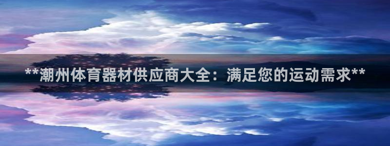 星乐娱乐官网